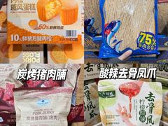 -山姆会员商店(上海浦东店)