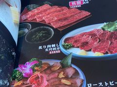 -炼火烤肉店