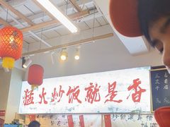 -扬二春炒饭(国庆路总店)