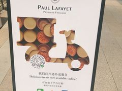门面-PAUL LAFAYET 法式甜品(港汇广场店)