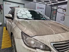 -天猫养车贴膜轻改·蓝电(优匹康桥东路店)