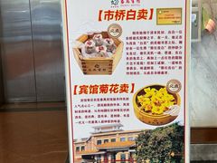 -番禺宾馆丽苑厅