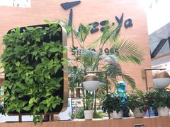 -Jazz·ya 爵士屋(来福士店)