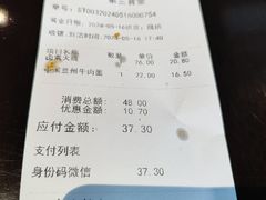 -阿那亚第三食堂 Cafeteria 3