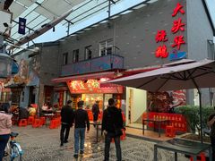 门面-黄连大头华烧鹅店(大良店)