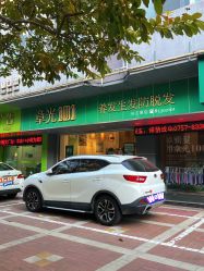 -章光101防脱养发荟