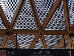 -昆山城市公园