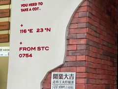 -茶月山·潮汕茶店(天河北店)