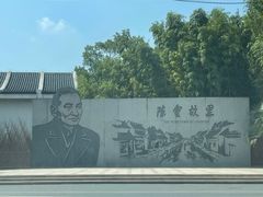 -陈云纪念馆