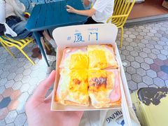 -阿信厚吐司(曾厝垵店)