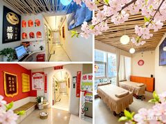 -感智盲人按摩·艾灸·肩颈SPA(岗厦店)