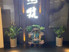 -梅筑·创意料理(王府井百货店)
