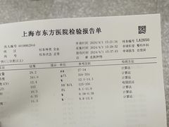 -上海市东方医院(总院)