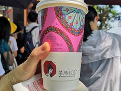 -茶颜悦色(岳麓山顶店)