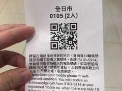 -元气寿司