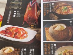 -先记烧鹅王·本地粤菜(福永店)