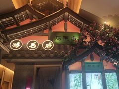 -将军府·鸡毛店(武侯祠店)