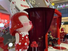 -天虹购物中心(石路店)