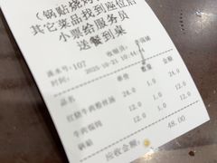 -李记清真馆(打钉巷店)