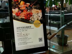 -深圳博林圣海伦酒店