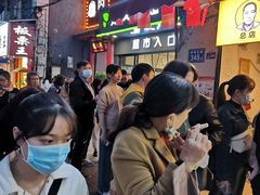 等位区-张记捆鸡(总店)