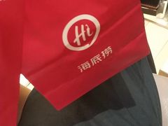 -海底捞火锅(旭辉MALL店)