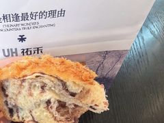 -UH祐禾(上海荟聚店)