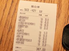 -赤坂亭M9和牛烧肉(世博源店)