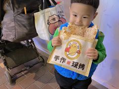 -阿甘锅盔(合生汇购物中心店)