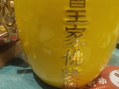 -和源祥·日照菜扛把子(万平口一店)