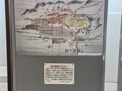 -高山阵屋
