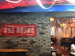 -晓靖轩烧烤(沙河风情店)
