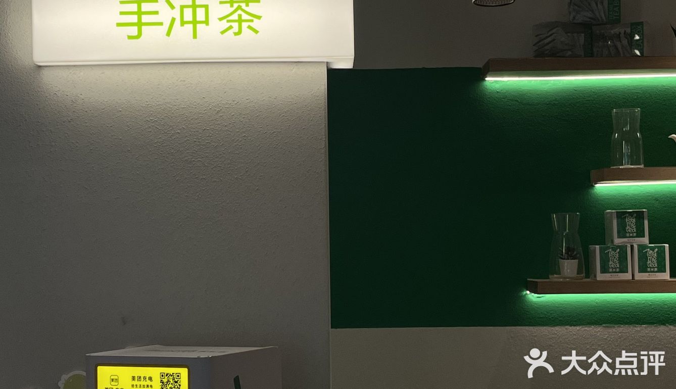 什么？！这家新开了奶茶店你居然不知道？！