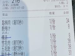 -潮发潮汕牛肉店(永庆坊店)