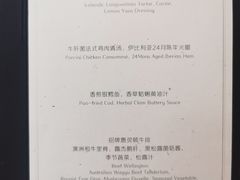 -蝶舍·MAISON PAPILLON