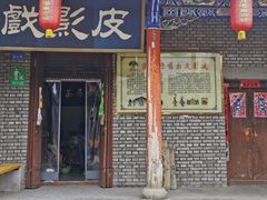 -丹噶尔古城