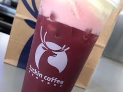 桃桃芝士红宝石茶-瑞幸咖啡(经四路万达写字楼店)