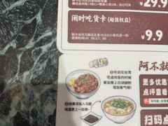 -美罗城