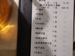 -天怡興·百年蒸饺(中心书城店)