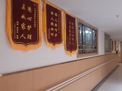 -上海仁瑞护理院·医养康复·临终关怀