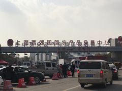 -西郊国际农产品交易中心