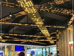 大堂-香港新发烧腊茶餐厅(书城店)