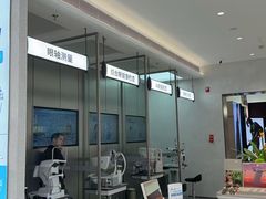 -宝岛眼镜·星创视光中心·林德伯格·奢品集合(北京世纪金源店)