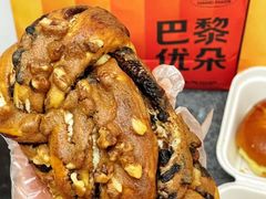 -巴黎优朵烘焙馆(菱角湖壹号店)