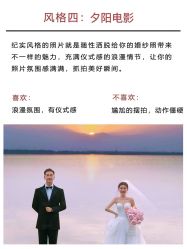 -今生有约婚纱摄影店(景德路店)