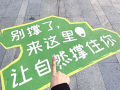 -深圳来福士广场