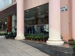 -新梅园不夜粥(龙华店)