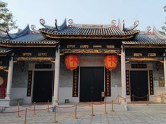-岭南和园