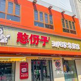 不用去长沙也能吃到正宗高性价比的湘菜啦！