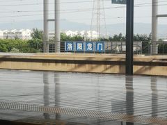 -洛阳龙门站
